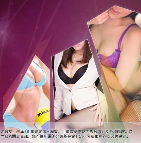 免費成人遊戲大胸部美女圖